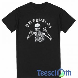 See You In Hell T Shirt